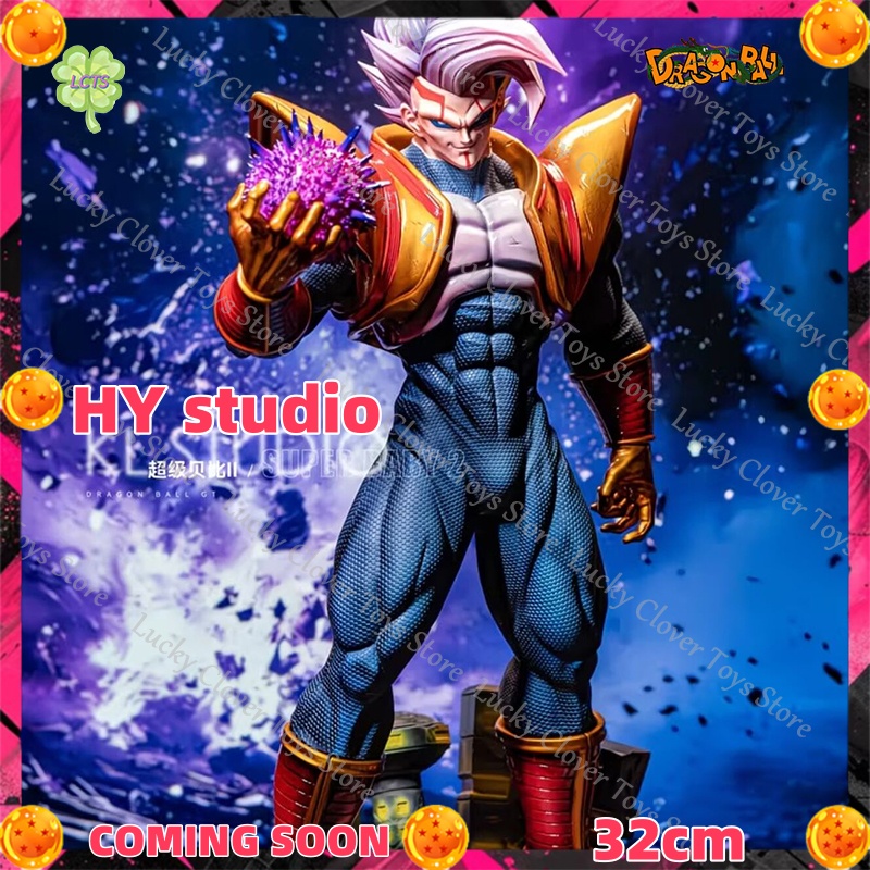 Baby Products In Sale - 【Ön Satış】HY Studio Dragon Ball 32CM