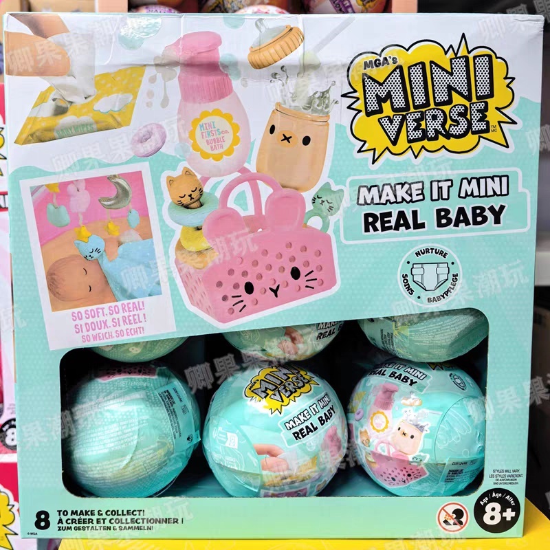 Baby Products To Gift - Yeni Orijinal Miniverse Make It Mini