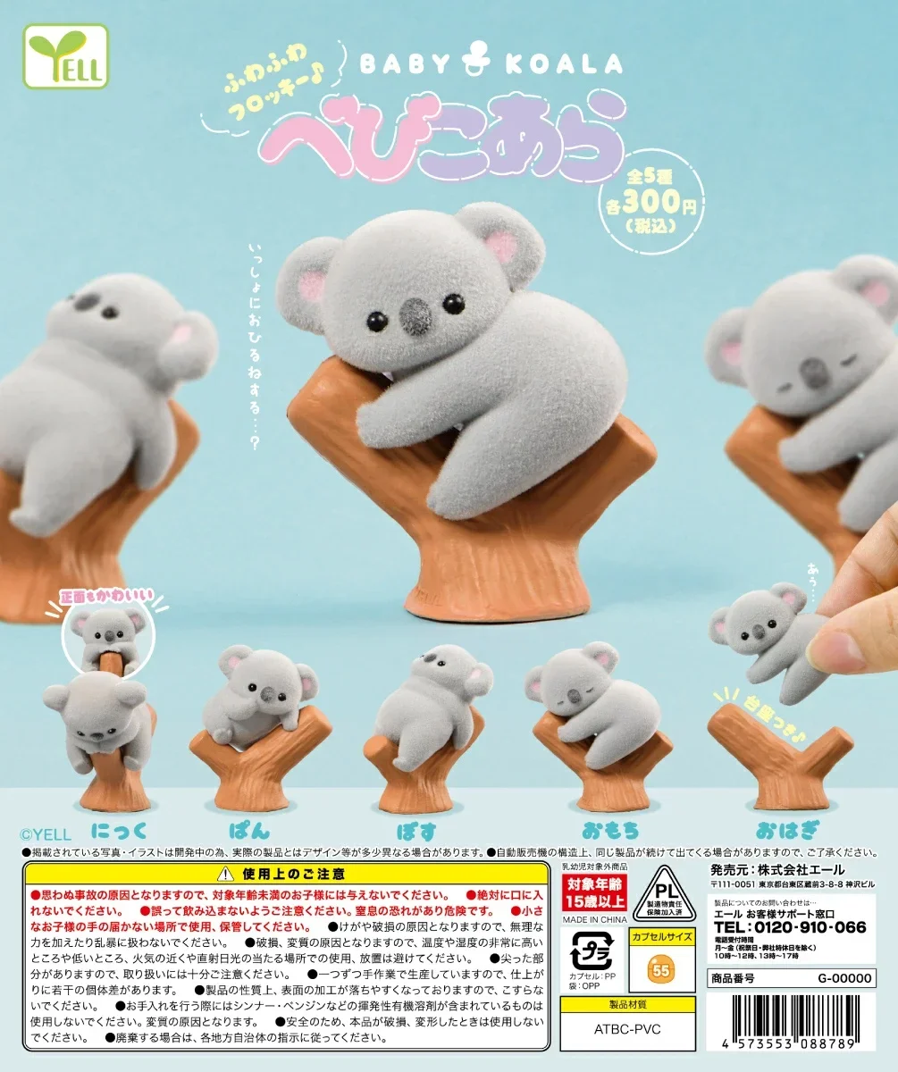 Sarı kapsül oyuncaklar sevimli - Baby Products Toys incelemesi ve fiyatı