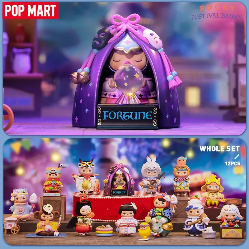 POP MART PUCKY Festival Bebekl - Baby Products To Gift incelemesi ve fiyatı