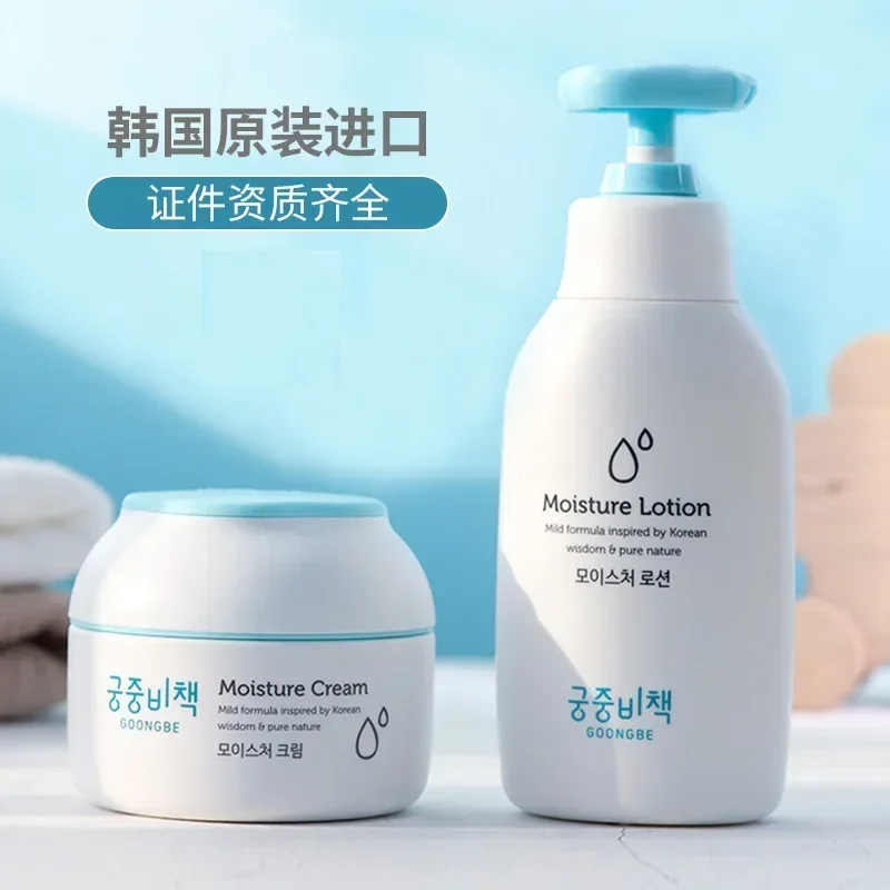 Orijinal Goongbe Kore Cilt Bak - Baby Products Natural incelemesi ve fiyatı