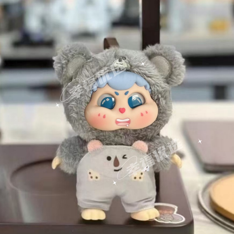 Orijinal Gizemli Kutu Sevimli  - Baby Products To Gift incelemesi ve fiyatı