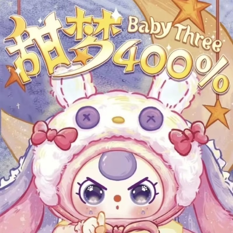 Bebek Üçlü Tatlı Rüya Serisi P - Baby Products To Gift incelemesi ve fiyatı